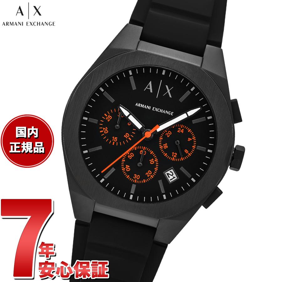 ARMANI EXCHANGE （ノベルティー付き）A|X アルマーニ エクスチェンジ
