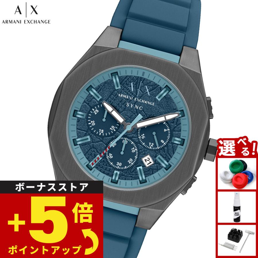 ARMANI EXCHANGE （ノベルティー付き）A|X アルマーニ エクスチェンジ