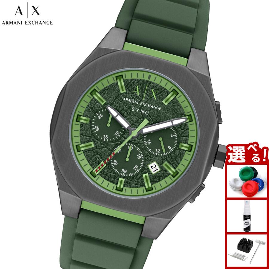 ARMANI EXCHANGE （ノベルティー付き）A|X アルマーニ エクスチェンジ 