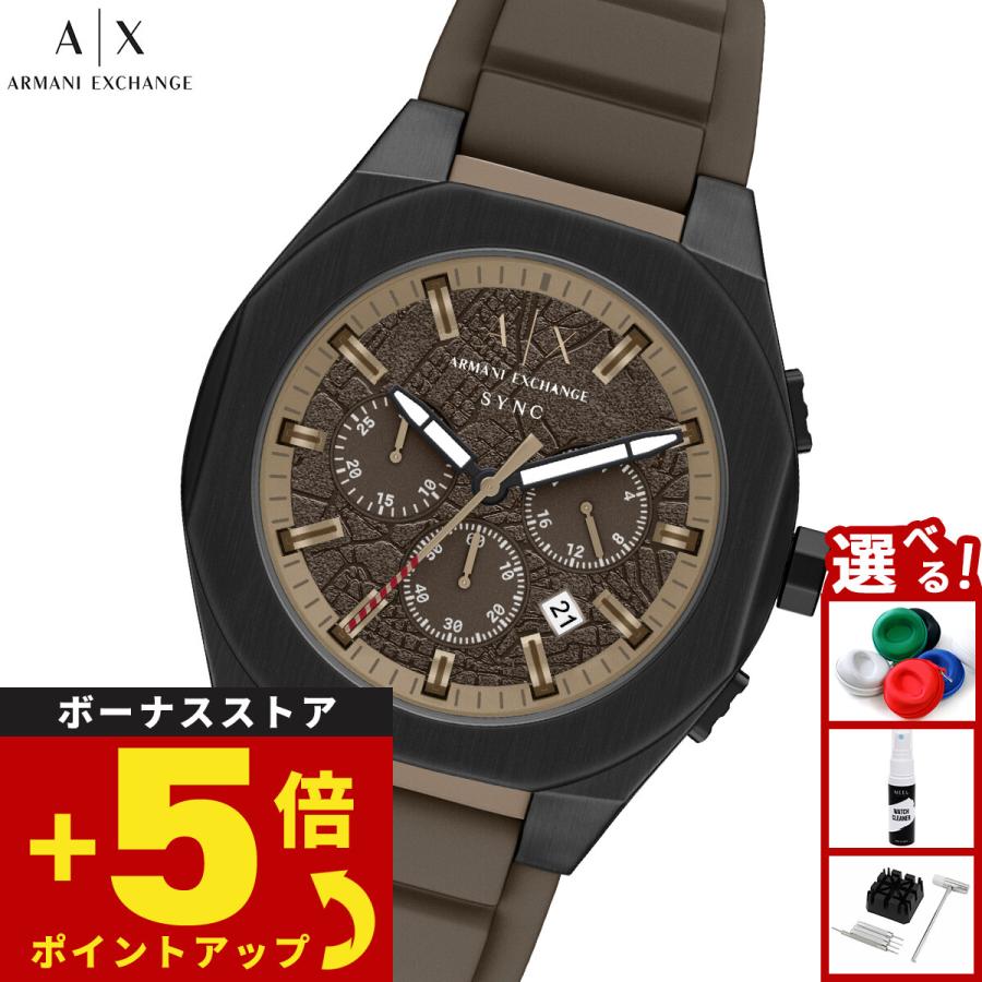 ARMANI EXCHANGE （ノベルティー付き）A|X アルマーニ エクスチェンジ