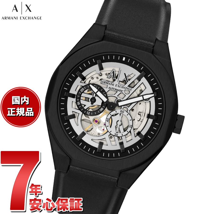 ARMANI EXCHANGE （ノベルティー付き）A|X アルマーニ エクスチェンジ 