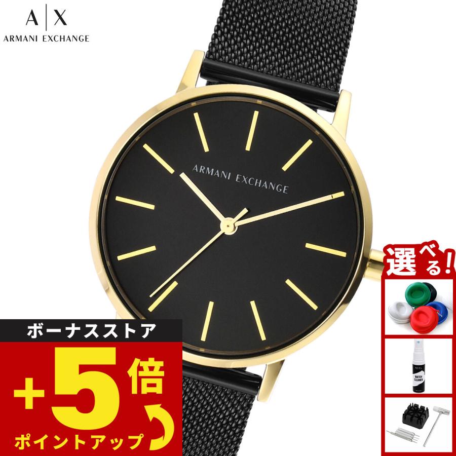ARMANI EXCHANGE A|X アルマーニ エクスチェンジ 腕時計 レディース ステンレススチールウォッチ AX5548 : neel ...