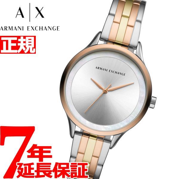 店内ポイント最大26倍 A X アルマーニ エクスチェンジ Armani Exchange 腕時計 レディース ハーパー Harper Ax5615 Neel Paypayモール店 通販 Paypayモール
