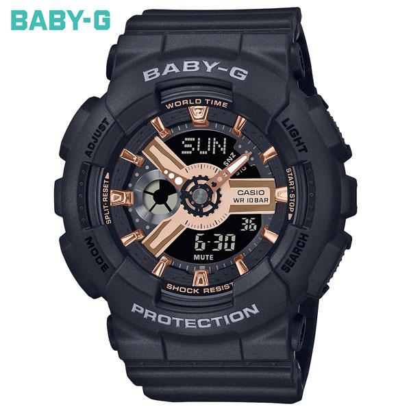 【新品未使用】国内正規品 CASIO カシオBaby-G BA-110-1AJF BABY-G ベビーG レディース 時計 カシオ babyg BA-110XRG-1AJF