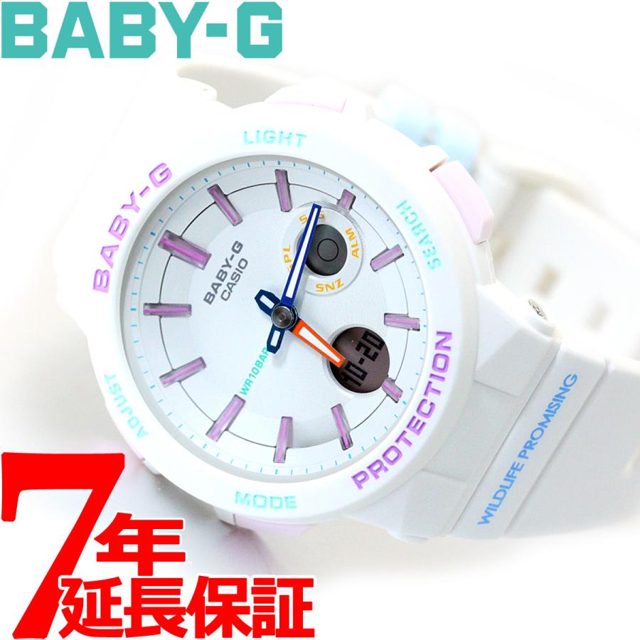 baby g wildlife promising