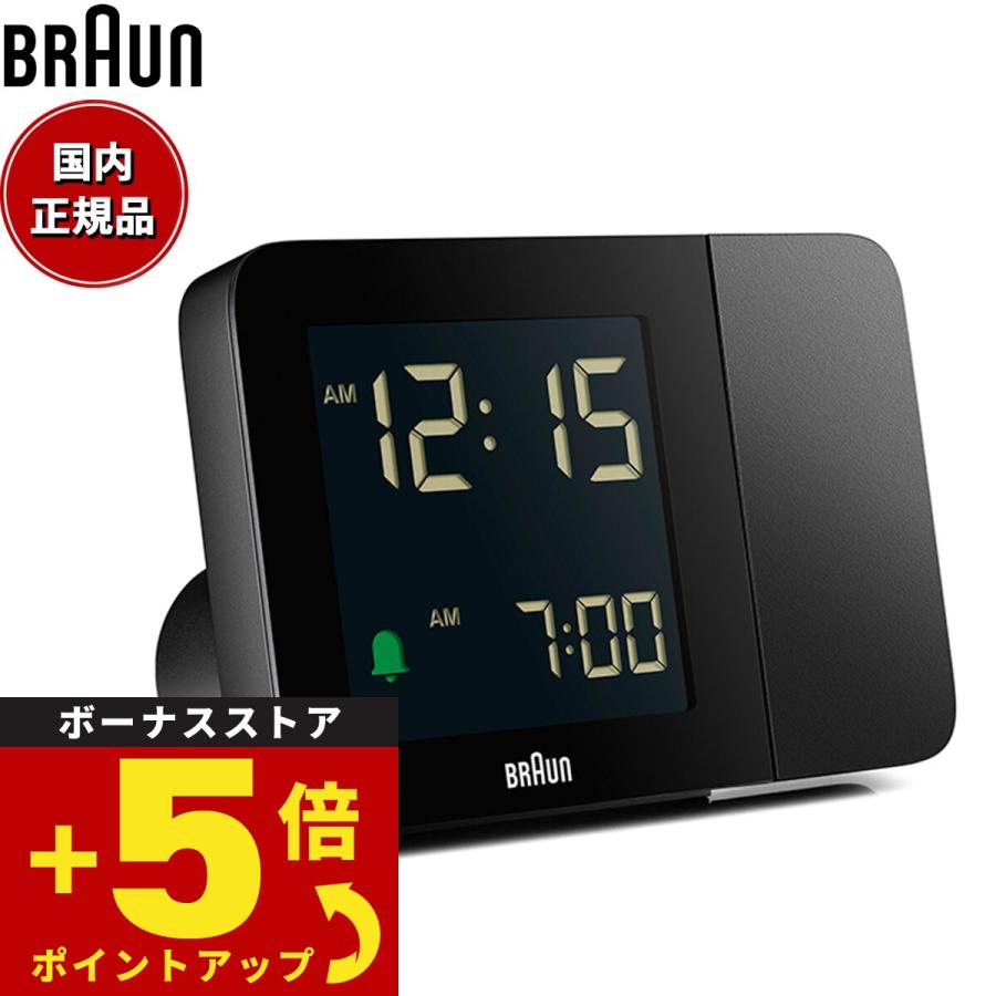 BRAUN ブラウン デジタル プロジェクション アラームクロック