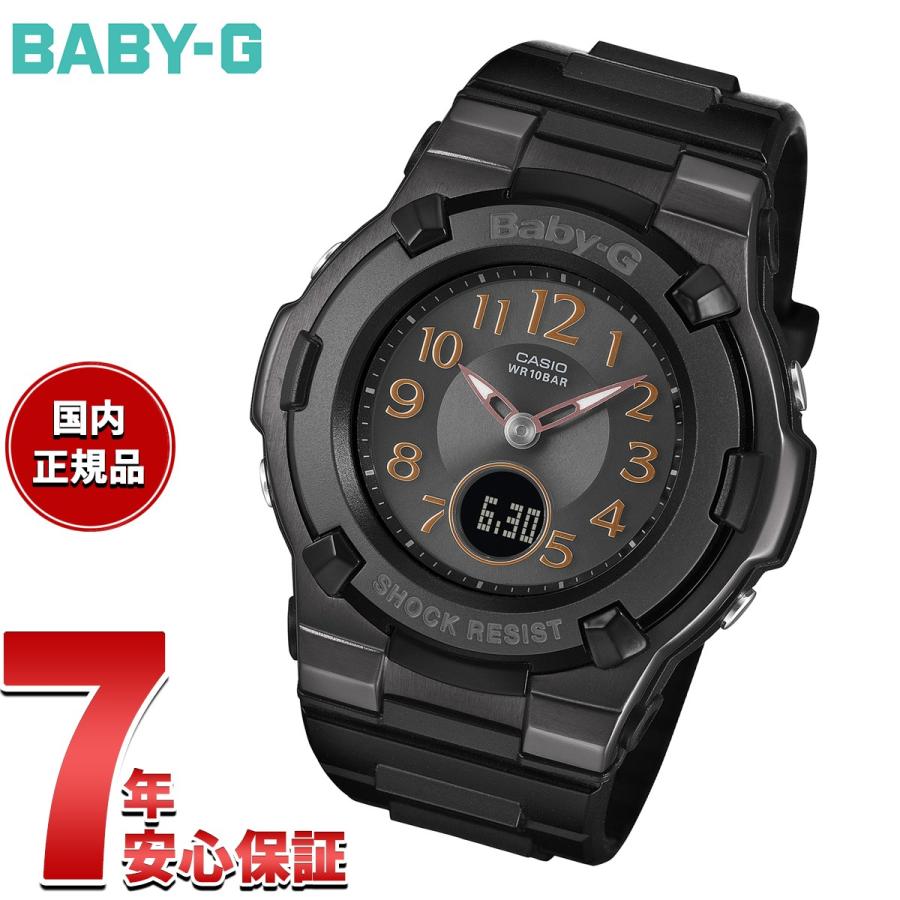 BABY-G （豪華おまけ有） ベビーG 電波 ソーラー レディース 時計