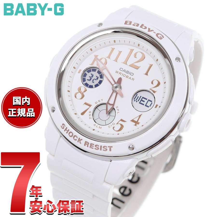 BABY-G カシオ ベビーG BABYG 腕時計 レディース ホワイト BGA BABY-G カシオ ベビーG BABYG 腕時計 レディース ホワイト BGA
