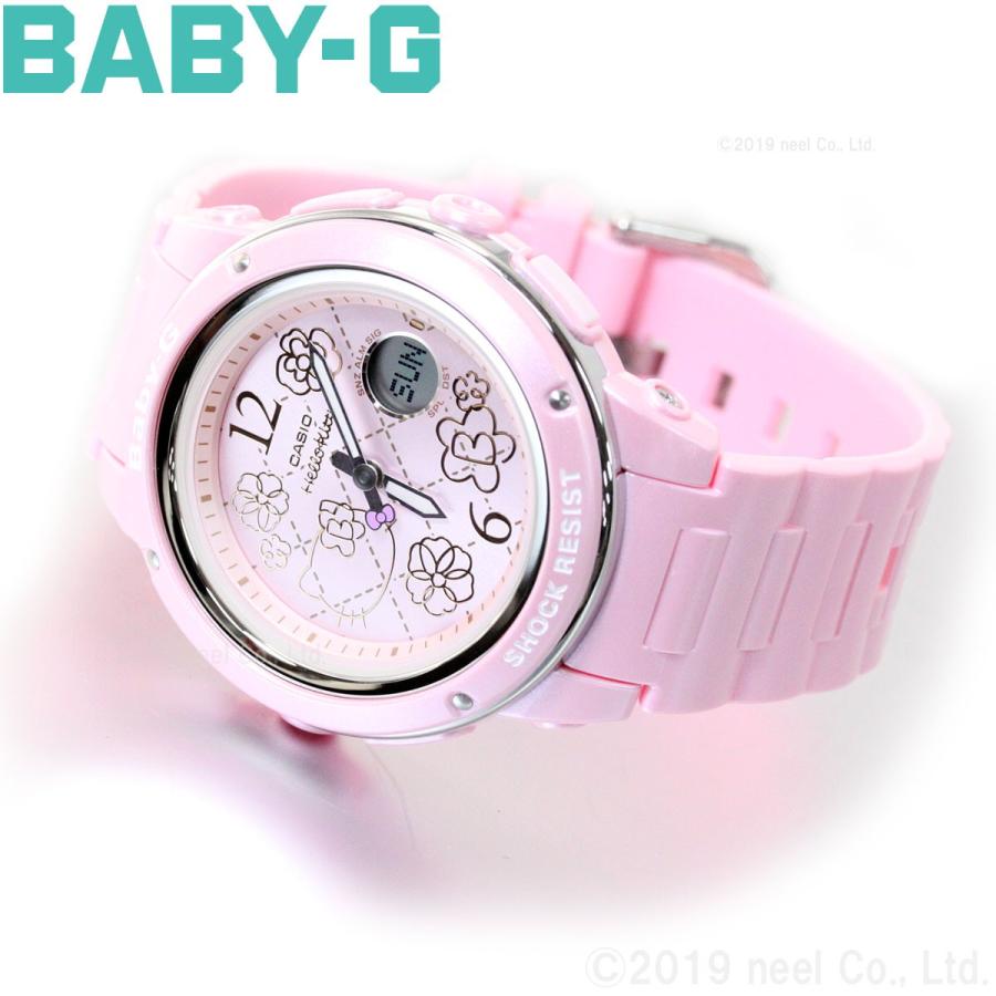 casio baby g hello kitty
