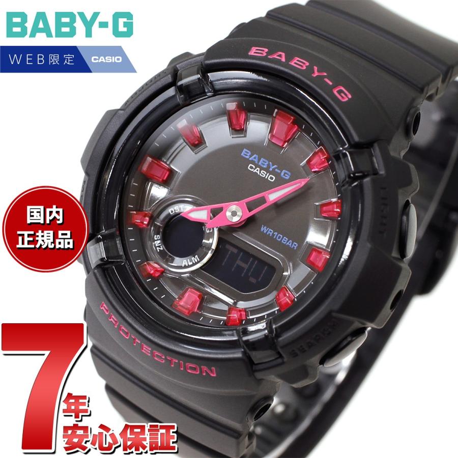 BABY-G ベビーG レディース オンライン限定 時計 カシオ babyg BGA  