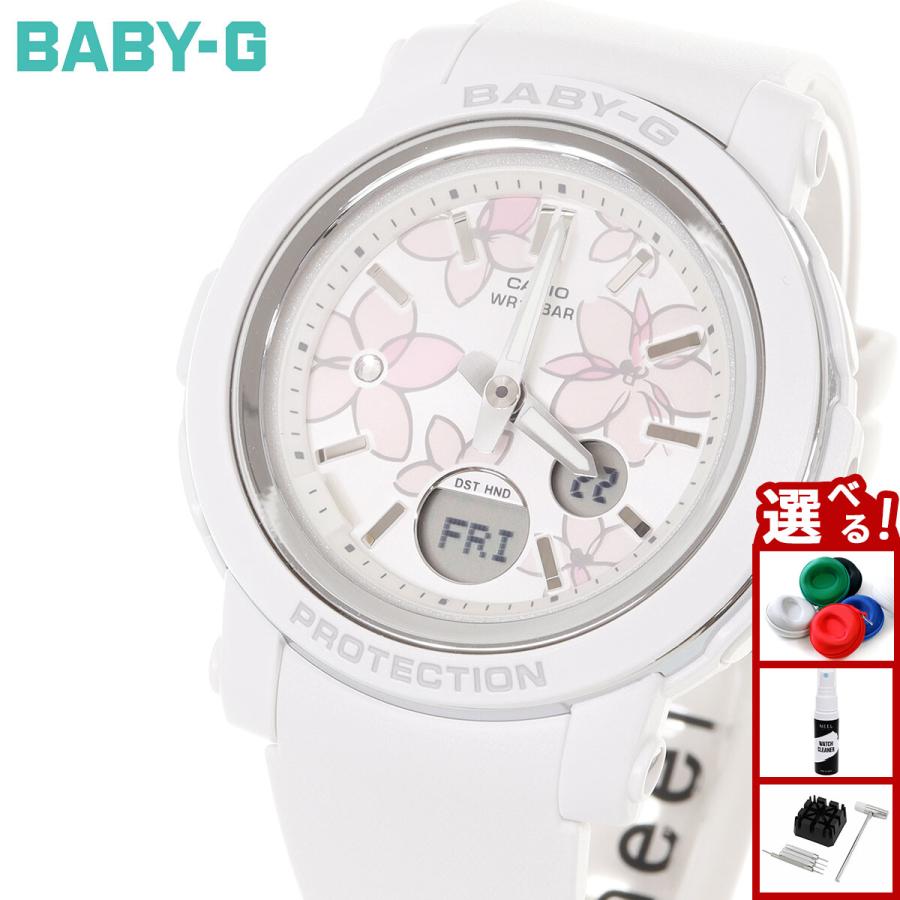 BABY-G （保護フィルム付き）（豪華おまけ有） ベビーG レディース
