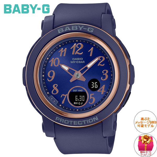 BABY-G ベビーG レディース 時計 カシオ babyg BGA-290SA-2AJF ネイビー｜neel｜02