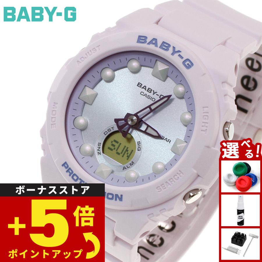 BABY-G ベビーG レディース 時計 カシオ babyg BGA-320FH-4AJF : neel