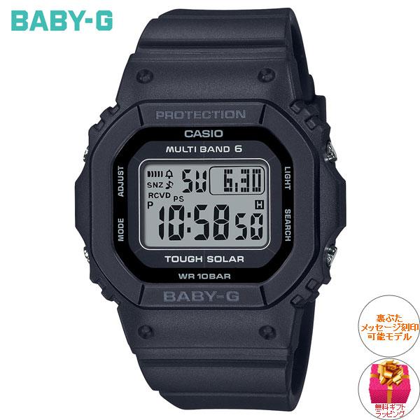 エントリーで+4倍！本日限定！BABY-G ベビーG 電波 ソーラー