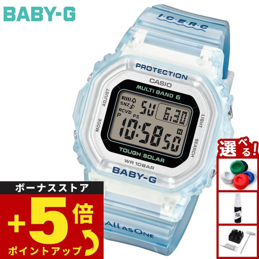 BABY-G （豪華おまけ有） ベビーG 電波 ソーラー レディース 時計