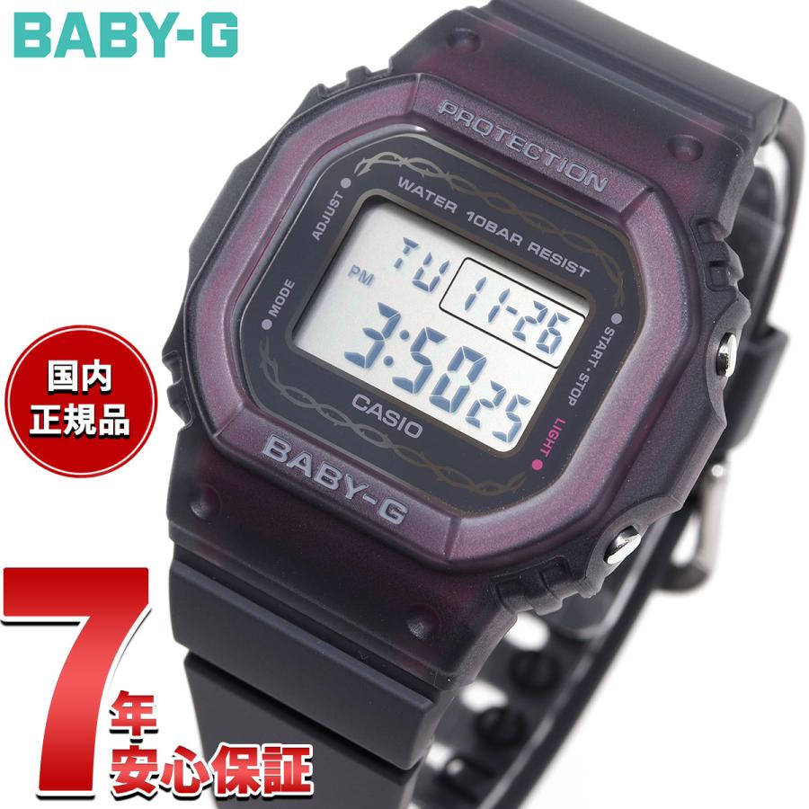 BABY-G ベビーG レディース 時計 カシオ babyg BGD-565RS-8JF