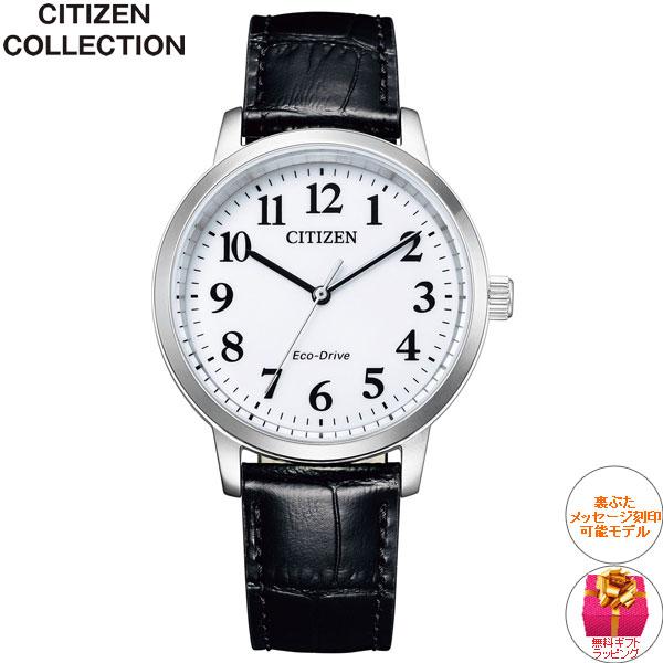 CITIZEN COLLECTION シチズンコレクション 腕時計 メンズ レディース