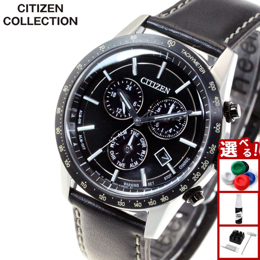 シチズン エコドライブ メタルフェイス クロノグラフ ECO-DRIVE