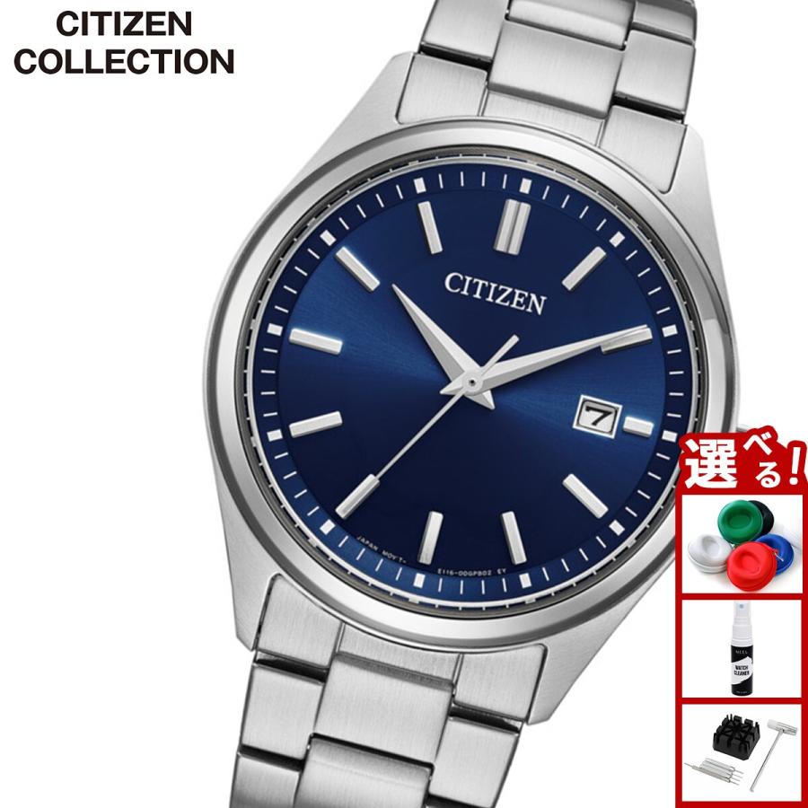 CITIZEN COLLECTION （豪華おまけ有） シチズンコレクション エコ