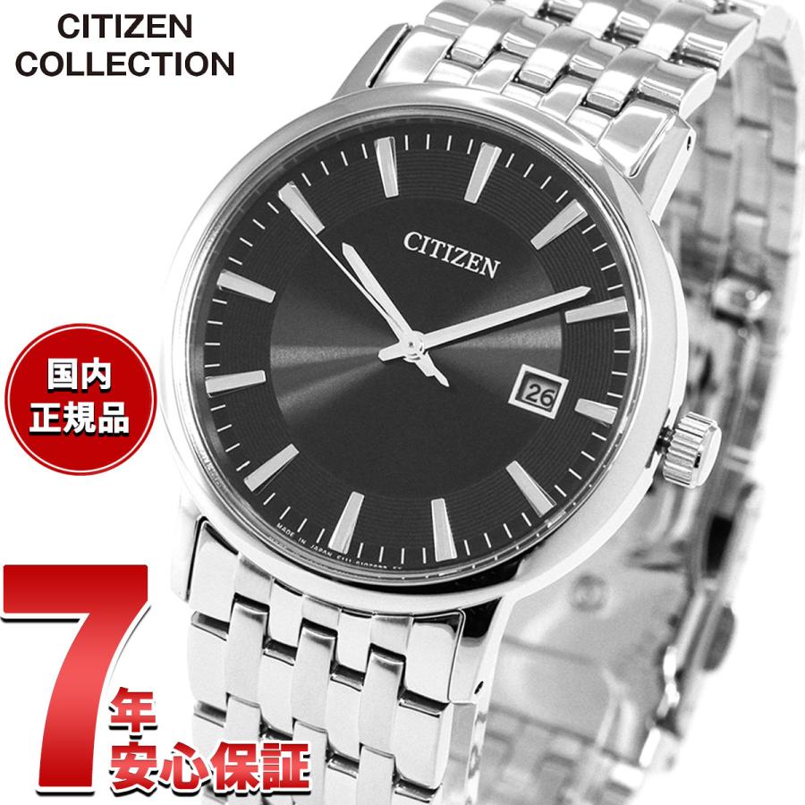 CITIZEN COLLECTION シチズン フォルマ エコドライブ 腕時計 ペア
