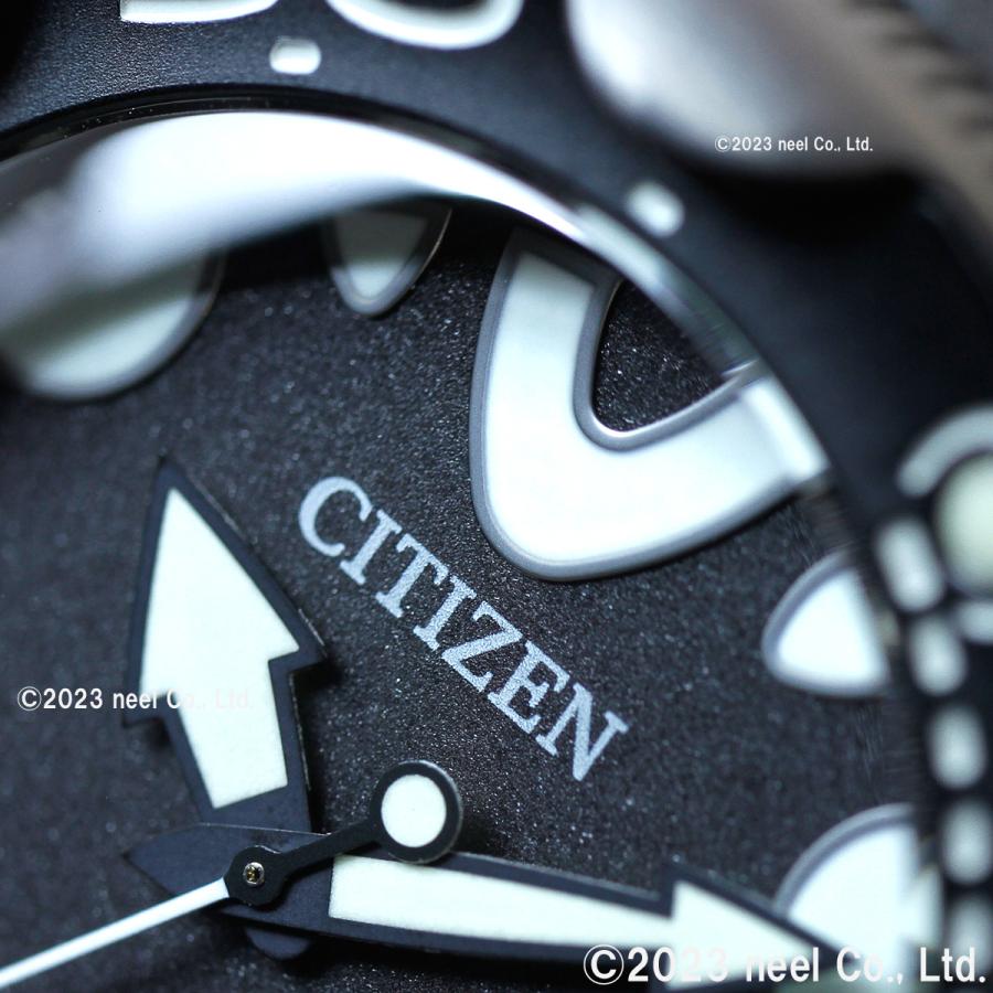 PROMASTER シチズン プロマスター マリン エコドライブ 腕時計