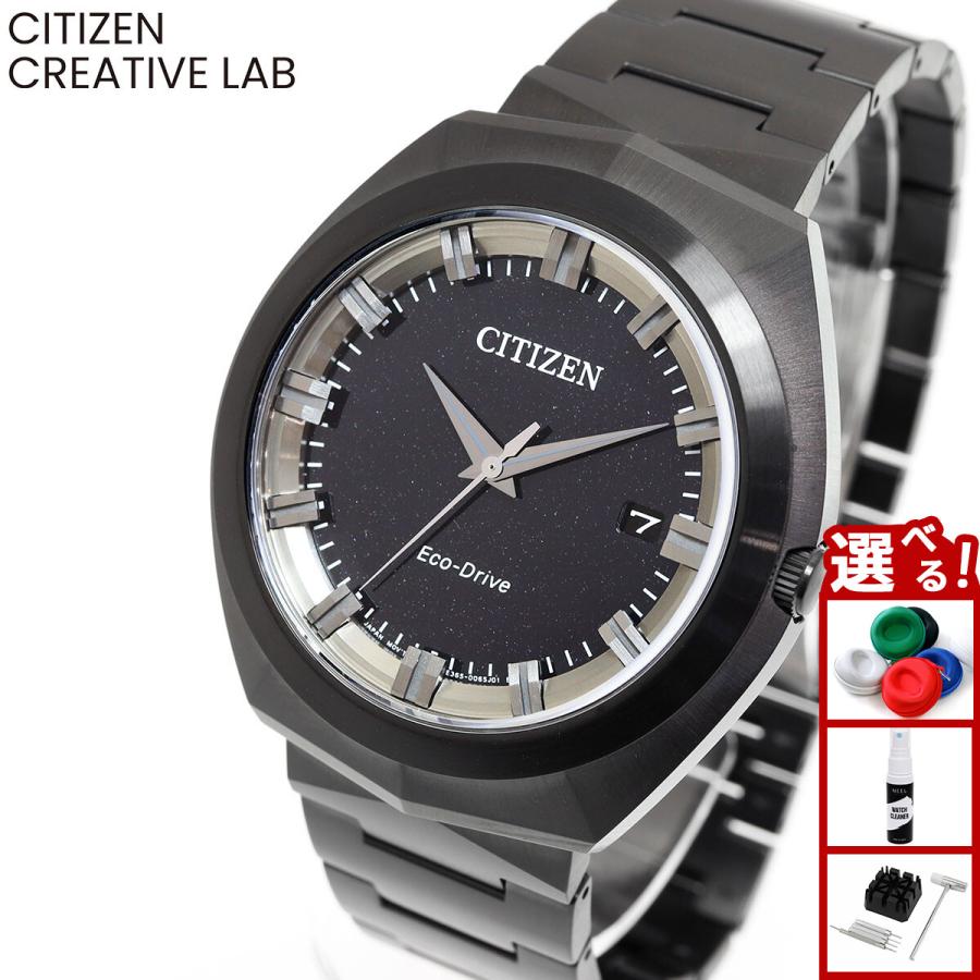 大特価 新品 シチズンクリエイティブラボ エコドライブ BN1015-52E 黒 CITIZEN シチズン クリエイティブ ラボ CREATIVE LAB エコ
