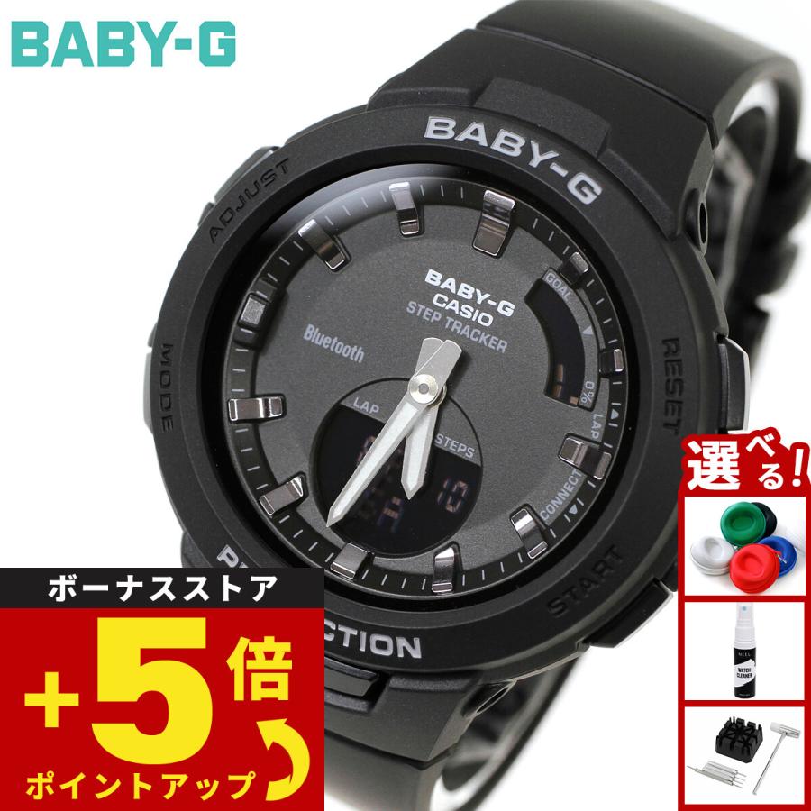 即決 CASIO カシオ BABY-G 腕時計 BSA-B100 BABY-G G-SQUAD BSA-B100-1AJF レディース アナデジ Bluetooth