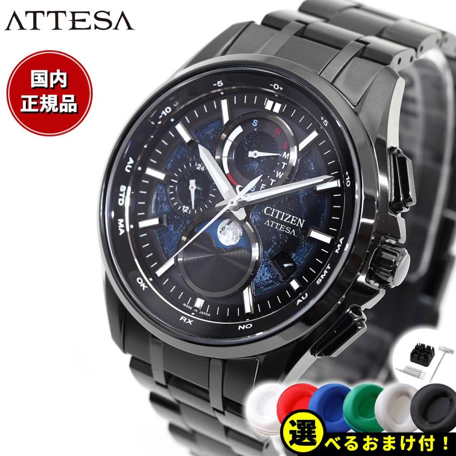 ATTESA(CITIZEN) ノベルティー付き!シチズン アテッサ HAKUTO ATTESA(CITIZEN) ノベルティー付き!シチズン アテッサ HAKUTO