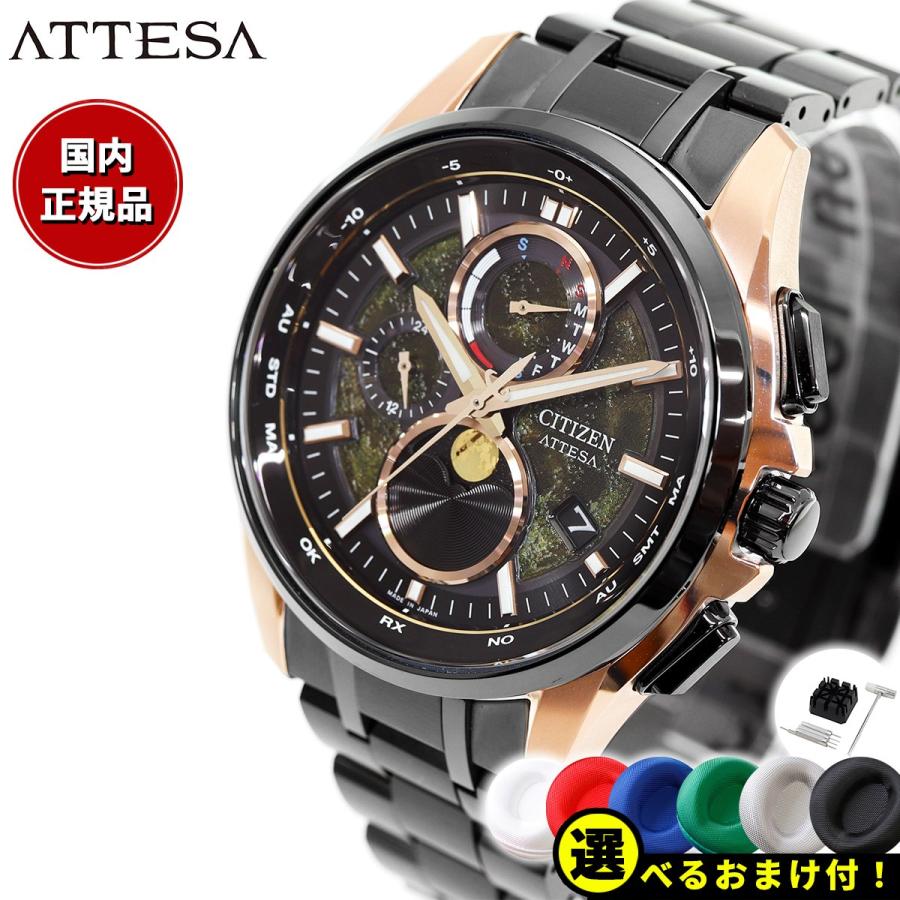 ATTESA(CITIZEN) ノベルティー付き!シチズン アテッサ HAKUTO ATTESA(CITIZEN) ノベルティー付き!シチズン アテッサ HAKUTO