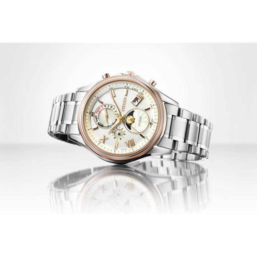 EXCEED(CITIZEN) （豪華おまけ有） シチズン エクシード エコドライブ