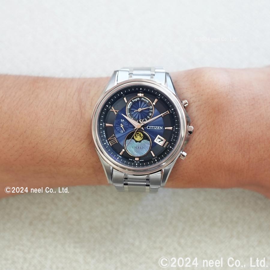 EXCEED(CITIZEN) シチズン エクシード エコドライブ 電波時計