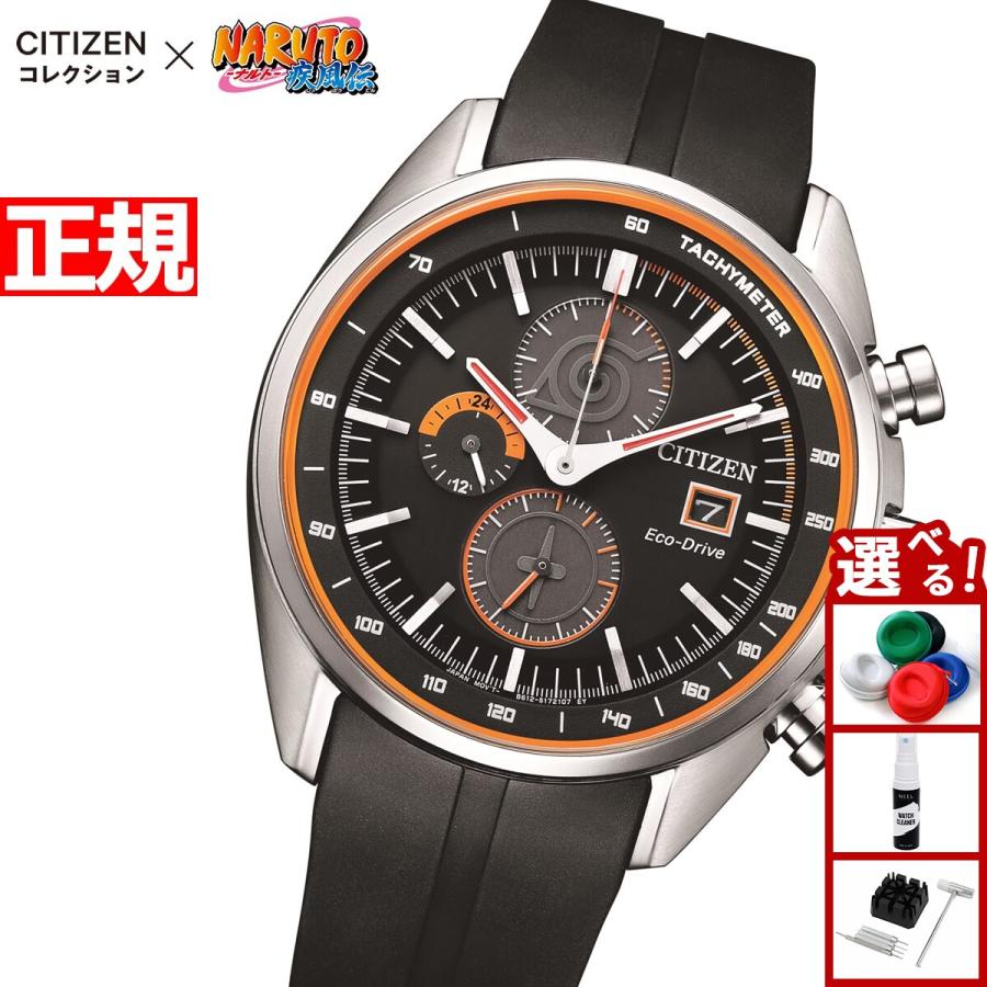 レトロマッチラベル 北欧デザイン 鳥 CITIZEN COLLECTION シチズン