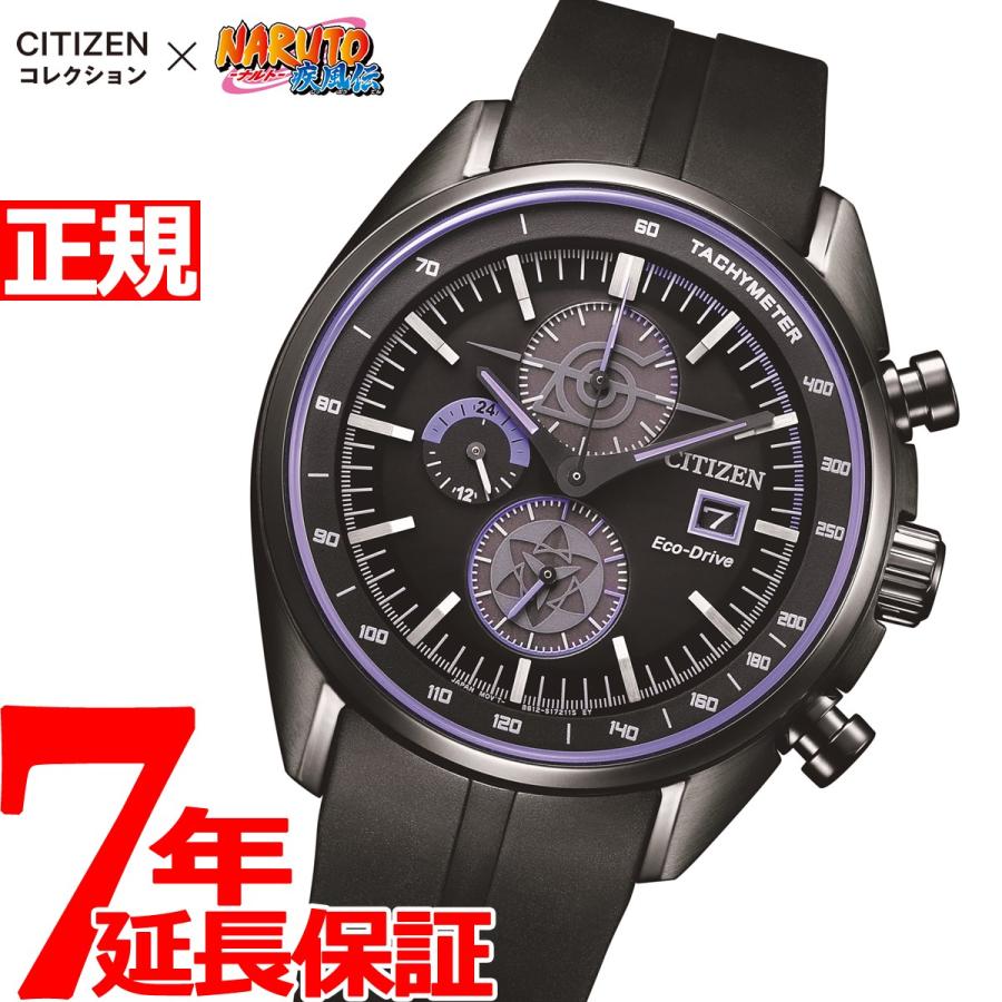 値引 店内ポイント最大35倍 シチズン Naruto ナルト疾風伝 コラボ 限定モデル エコ ドライブ うちはサスケ Citizen Ca0597 16e Neel Paypayモール店 通販 Paypayモール 豪華 Webmail Tas Com Do