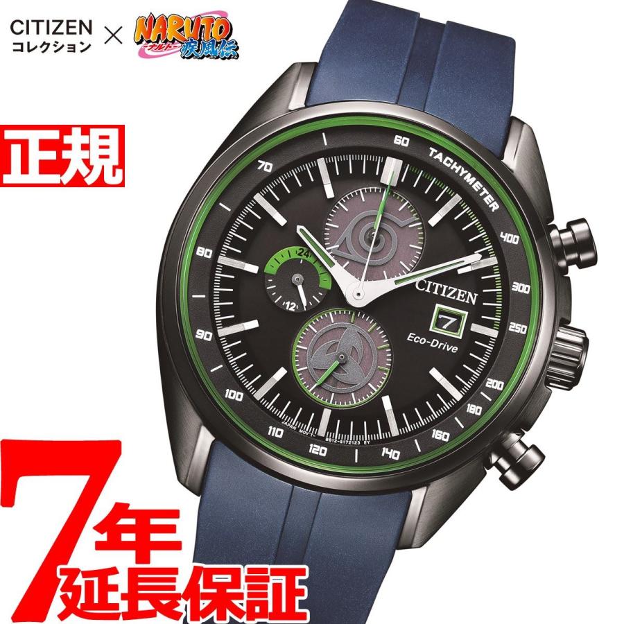 50 Off 店内ポイント最大35倍 シチズン Naruto ナルト疾風伝 コラボ 限定モデル エコ ドライブ はたけカカシ Citizen Ca0597 24e 全日本送料無料 Secretoftheislands Com