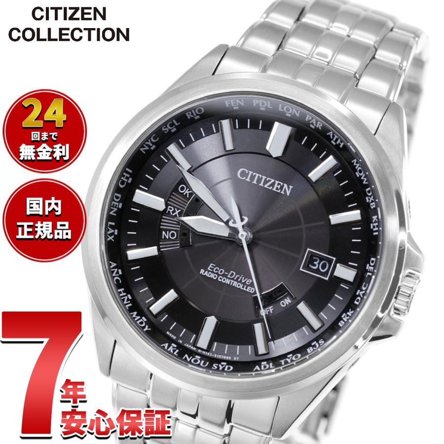 CITIZEN COLLECTION （10月から値上）シチズン エコドライブ ソーラー