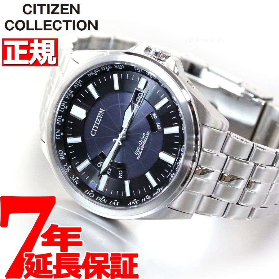 シチズン CITIZEN エコドライブ 電波時計 腕時計 メンズ ワールドタイム モデル CB0011-69L : cb0011-69l :  neelセレクトショップ Yahoo!店 - 通販 - Yahoo!ショッピング