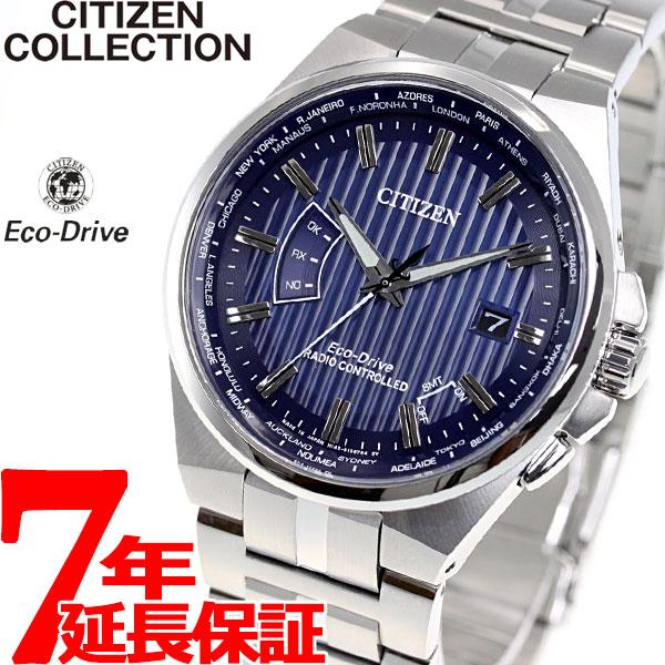 シチズンコレクション エコドライブ 電波時計 腕時計 メンズ CB0161-82L CITIZEN : cb0161-82l : neelセレクトショップ Yahoo!店 - 通販 - Yahoo!ショッピング シチズンコレクション エコドライブ 電波時計 腕時計 メンズ CB0161-82L CITIZEN : cb0161-82l : neelセレクトショップ Yahoo!店 - 通販 - Yahoo!ショッピング