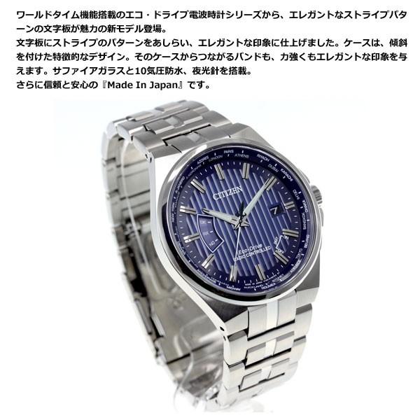 CITIZEN COLLECTION シチズンコレクション エコドライブ 電波 CITIZEN COLLECTION シチズンコレクション エコドライブ 電波