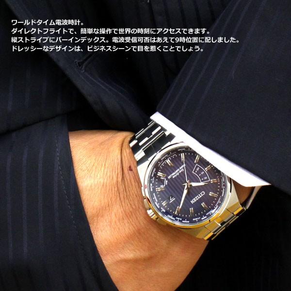 CITIZEN COLLECTION シチズンコレクション エコドライブ 電波 CITIZEN COLLECTION シチズンコレクション エコドライブ 電波
