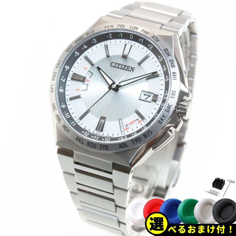 ATTESA(CITIZEN) ノベルティー付き!シチズン アテッサ エコ ATTESA(CITIZEN) ノベルティー付き!シチズン アテッサ エコ