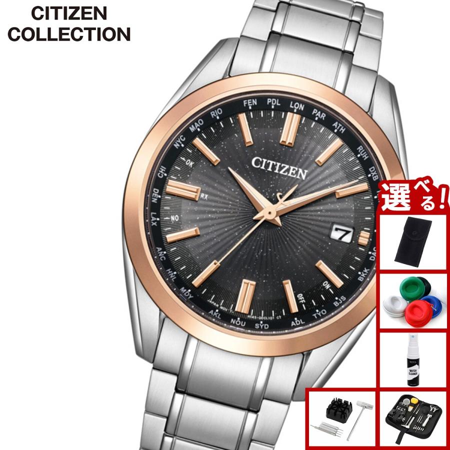 CITIZEN COLLECTION シチズンコレクション エコ ドライブ 電波時計