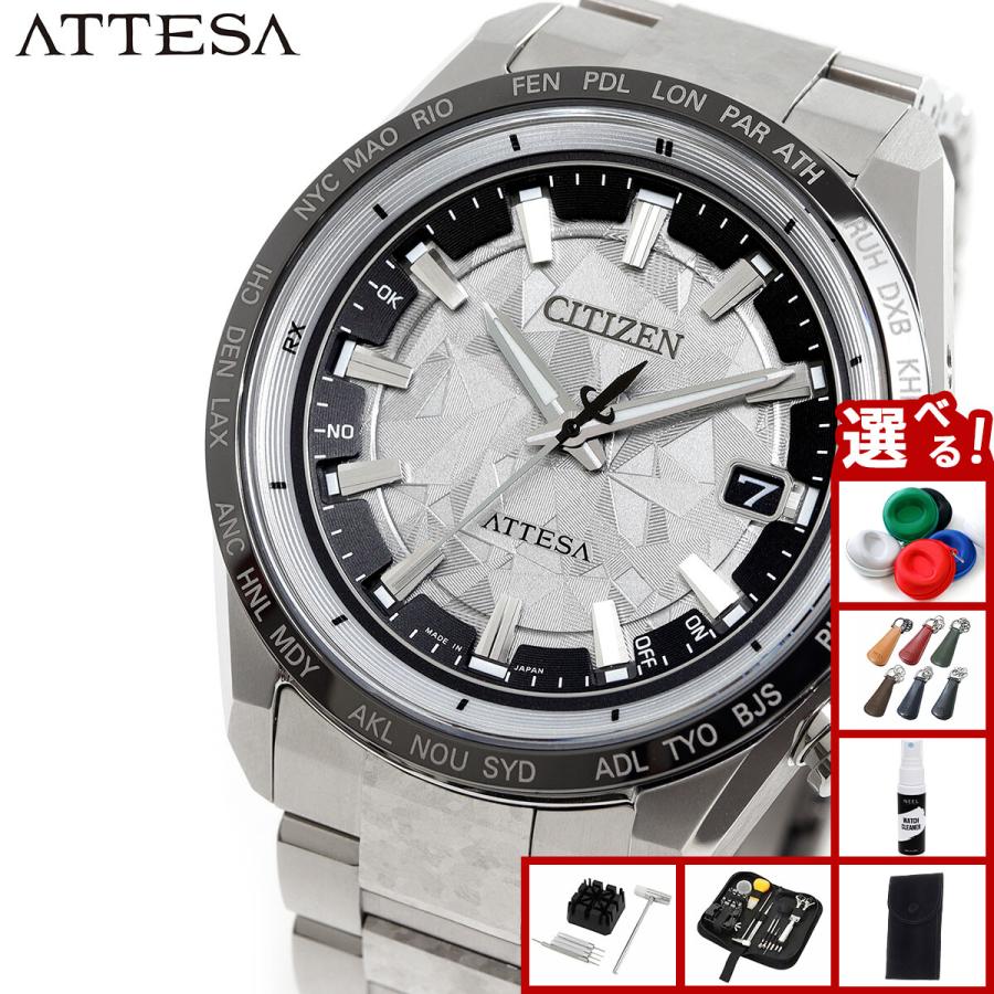 シチズン　アテッサ　エコドライブ　スーパーチタン 電波時計 CITIZEN] アテッサ ATTESA エコ・ドライブ 電波時計 ( シルバー