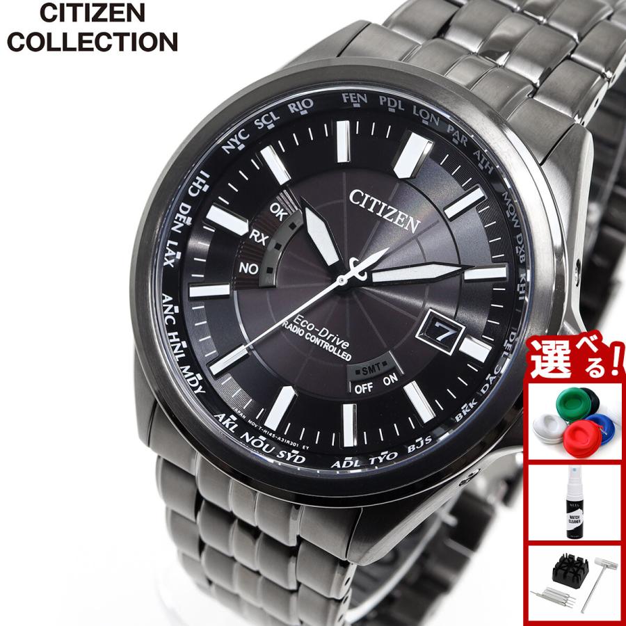 CITIZEN COLLECTION シチズンコレクション エコドライブ 電波時計