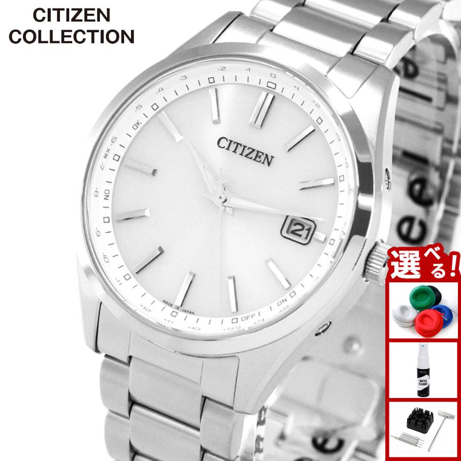 CITIZEN COLLECTION （豪華おまけ有） シチズンコレクション エコ