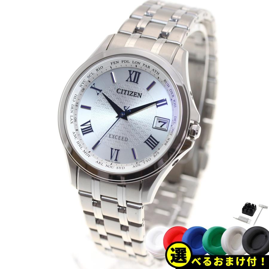 EXCEED(CITIZEN) ノベルティー付き!シチズン エクシード エコ EXCEED(CITIZEN) ノベルティー付き!シチズン エクシード エコ