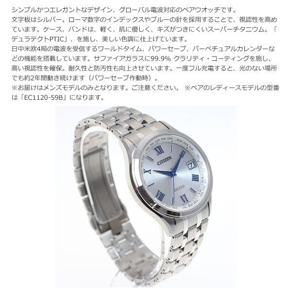 EXCEED(CITIZEN) ノベルティー付き!シチズン エクシード エコ EXCEED(CITIZEN) ノベルティー付き!シチズン エクシード エコ