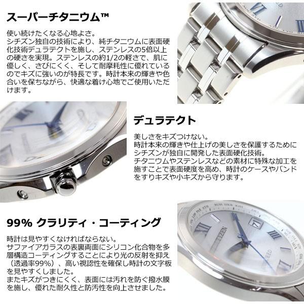 EXCEED(CITIZEN) ノベルティー付き!シチズン エクシード エコ EXCEED(CITIZEN) ノベルティー付き!シチズン エクシード エコ