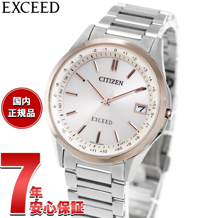 ✴美品稼働品 エクシード EXCEED エコ・ドライブ電波時計 チタン 白蝶貝 Amazon.co.jp: [CITIZEN] 腕時計 EXCEED (電波時計/白蝶貝/防水
