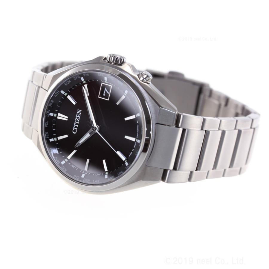 ATTESA（CITIZEN） シチズン アテッサ エコドライブ 電波時計 腕時計