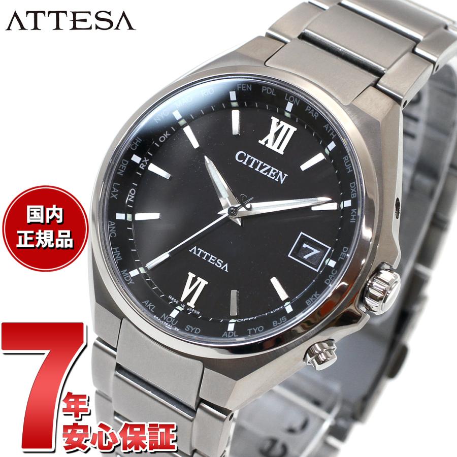 ATTESA(CITIZEN) シチズン アテッサ エコドライブ 電波時計 ATTESA(CITIZEN) シチズン アテッサ エコドライブ 電波時計